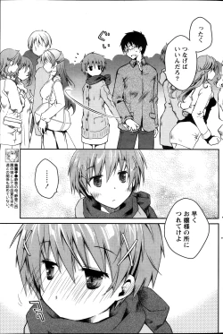 Page 141 of Monthly Vitaman 2013-11