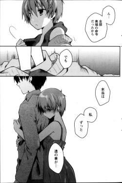 Page 145 of Monthly Vitaman 2013-11