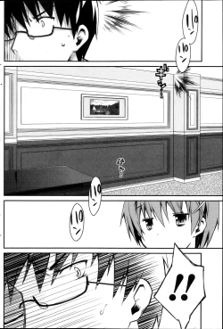 Page 152 of Monthly Vitaman 2013-11