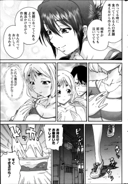 Page 225 of Monthly Vitaman 2013-11