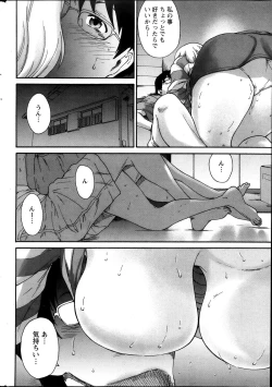 Page 232 of Monthly Vitaman 2013-11