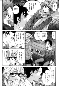 Page 64 of Monthly Vitaman 2013-11