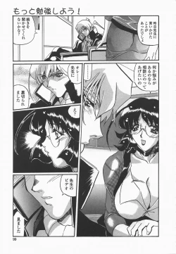 Page 102 of Benkyou Shiyou! - Let's Study!