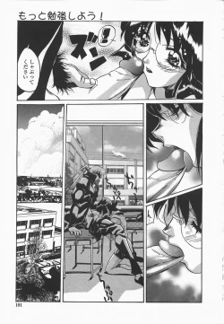 Page 104 of Benkyou Shiyou! - Let's Study!