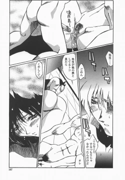 Page 110 of Benkyou Shiyou! - Let's Study!