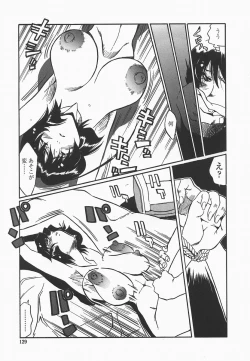 Page 132 of Benkyou Shiyou! - Let's Study!