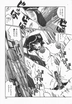 Page 134 of Benkyou Shiyou! - Let's Study!