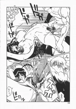 Page 135 of Benkyou Shiyou! - Let's Study!