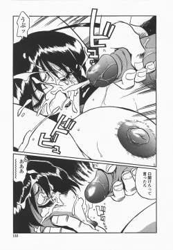 Page 136 of Benkyou Shiyou! - Let's Study!