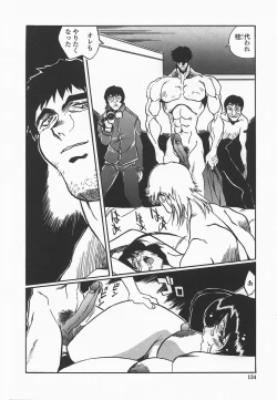 Page 137 of Benkyou Shiyou! - Let's Study!