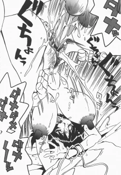 Page 141 of Benkyou Shiyou! - Let's Study!