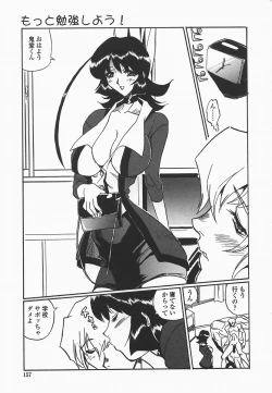 Page 160 of Benkyou Shiyou! - Let's Study!