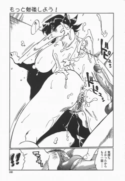 Page 168 of Benkyou Shiyou! - Let's Study!