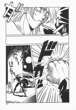 Page 176 of Benkyou Shiyou! - Let's Study!