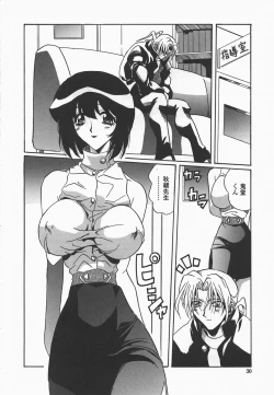 Page 33 of Benkyou Shiyou! - Let's Study!