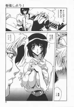 Page 38 of Benkyou Shiyou! - Let's Study!