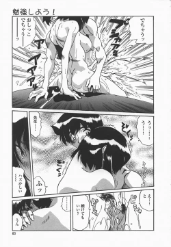 Page 66 of Benkyou Shiyou! - Let's Study!