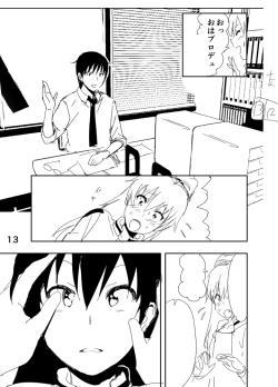Page 13 of Hibiki Manga Rakugaki