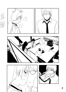 Page 2 of Hibiki Manga Rakugaki