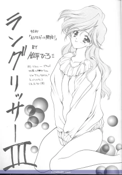 Page 10 of Druggers High!! V