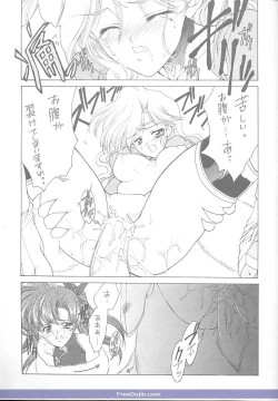 Page 14 of Druggers High!! V