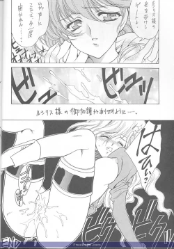 Page 19 of Druggers High!! V