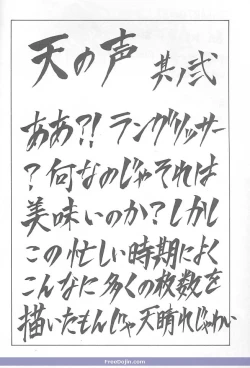 Page 21 of Druggers High!! V