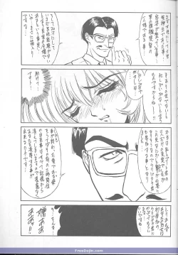 Page 24 of Druggers High!! V