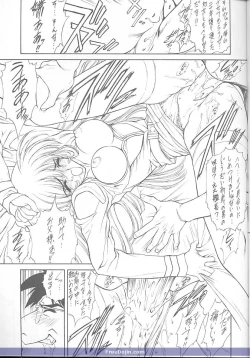 Page 26 of Druggers High!! V