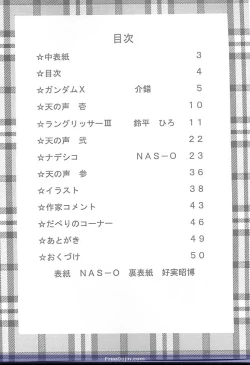 Page 3 of Druggers High!! V