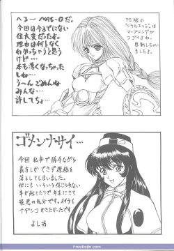 Page 43 of Druggers High!! V