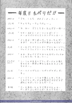 Page 45 of Druggers High!! V