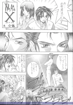 Page 4 of Druggers High!! V