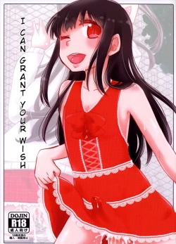 Page 1 of I can grant your wish