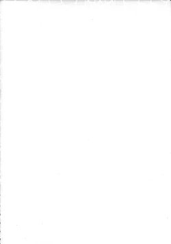 Page 3 of Muyou Yarou A-Team