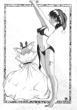 Page 44 of Muyou Yarou A-Team