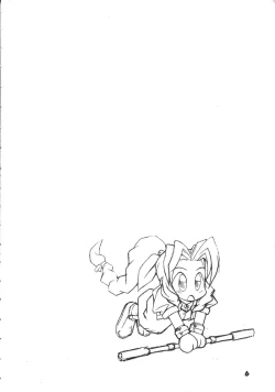 Page 5 of SAFETY SEVEN