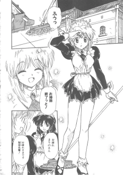 Page 152 of Hanazono no Himitsu