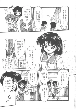 Page 41 of Hanazono no Himitsu