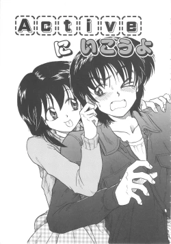 Page 55 of Hanazono no Himitsu