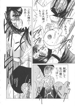 Page 162 of Hachido Nanabu no Koufukuron