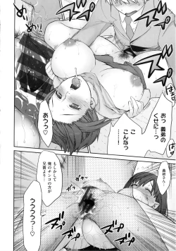 Page 168 of Tropical Oyako Mix