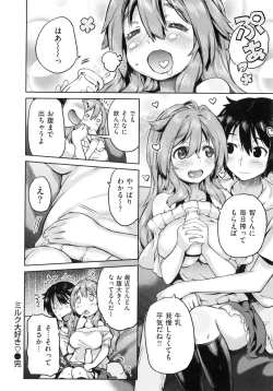 Page 194 of Tropical Oyako Mix