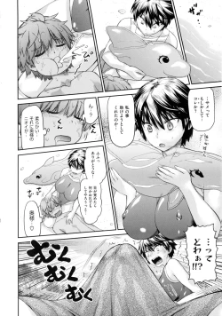 Page 60 of Tropical Oyako Mix