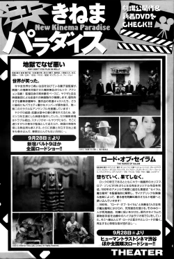 Page 134 of Namaiki! 2013-11