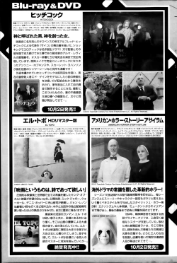 Page 135 of Namaiki! 2013-11