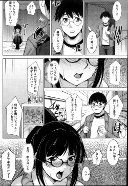 Page 182 of Namaiki! 2013-11