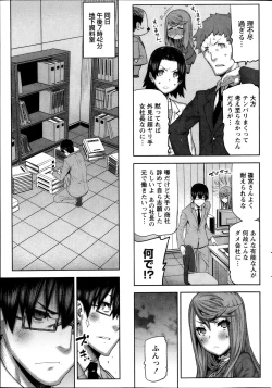 Page 55 of Namaiki! 2013-11