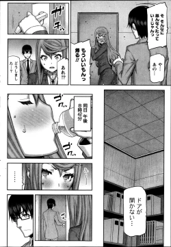 Page 58 of Namaiki! 2013-11