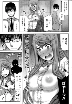 Page 59 of Namaiki! 2013-11